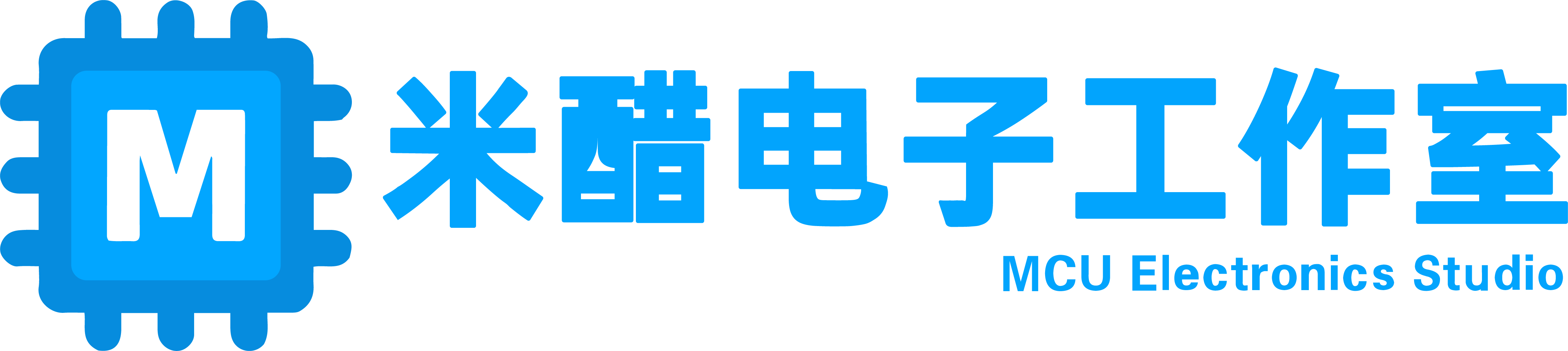 米醋电子工作室